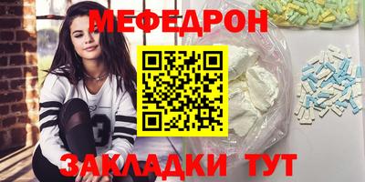 индика Керчь