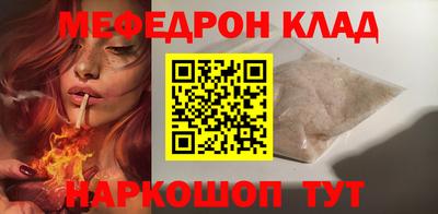 бошки Каменск-Уральский
