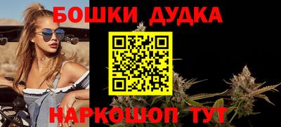 бошки Каменск-Уральский