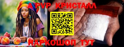 индика Керчь