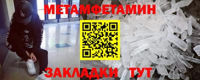ГАЛЛЮЦИНОГЕННЫЕ ГРИБЫ Камень-на-Оби