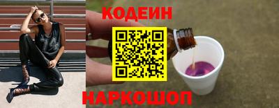 ГАЛЛЮЦИНОГЕННЫЕ ГРИБЫ Камень-на-Оби