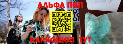ГАЛЛЮЦИНОГЕННЫЕ ГРИБЫ Камень-на-Оби