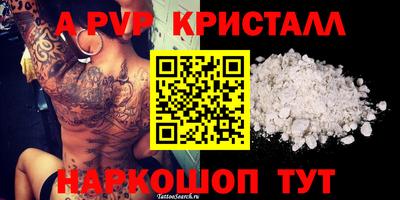 ГАЛЛЮЦИНОГЕННЫЕ ГРИБЫ Камень-на-Оби