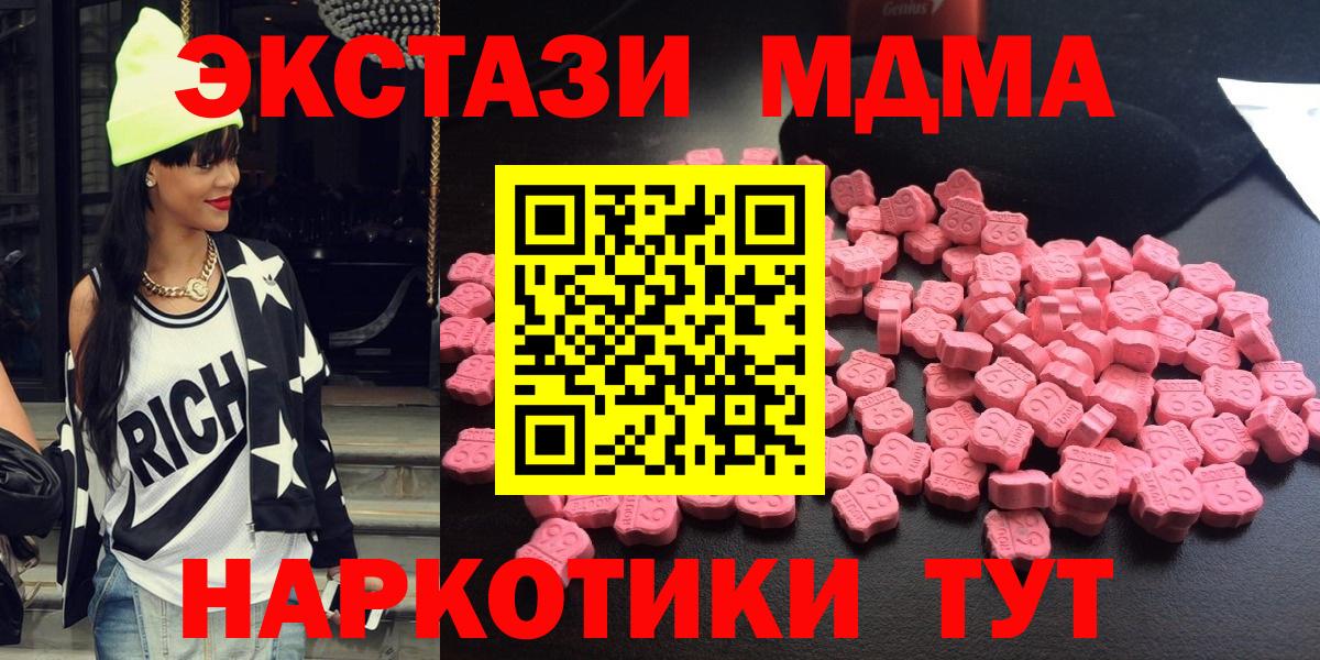 МДМА VHQ Новокубанск