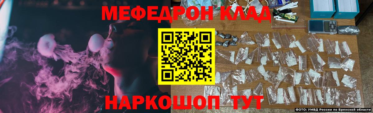 Мефедрон  Вход с VPN  Новокубанск  дарнет шоп  Мефедрон мяу мяу  МЯУ-МЯУ мука 