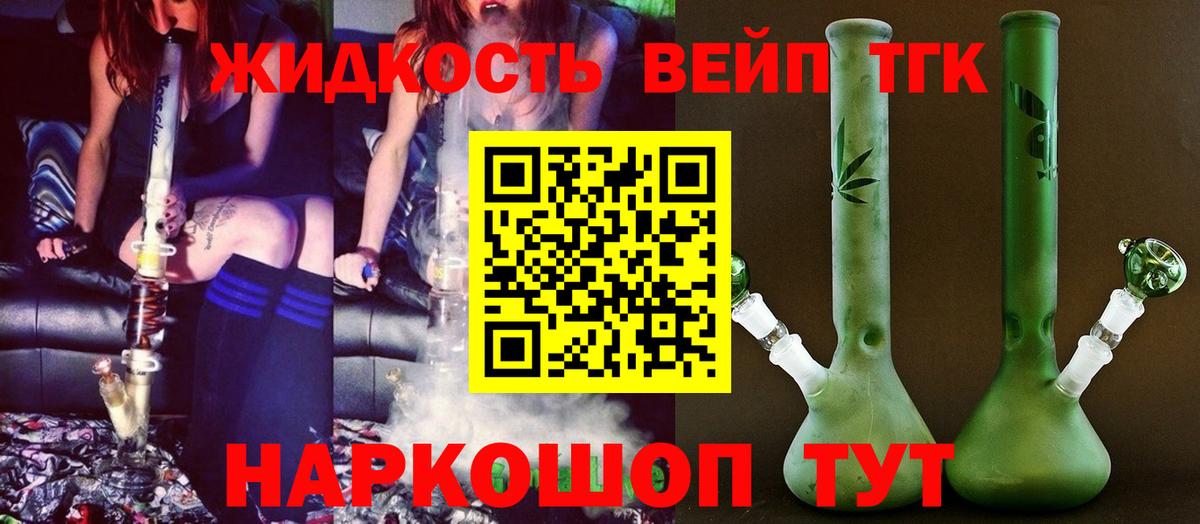 Дистиллят ТГК Wax Новокубанск