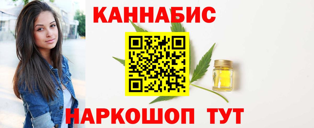 Каннабис OG Kush  Вход с VPN  МАРИХУАНА Amnesia  Новокубанск  Шишки марихуана OG Kush 
